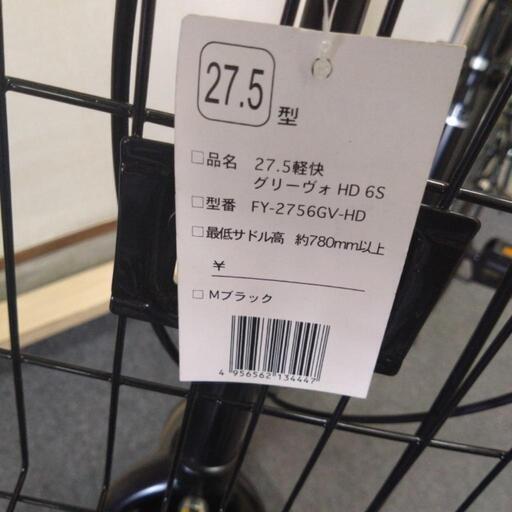 店内改装の為！処分価格！新車引取限定グリーヴォ27.5 (けん) 南