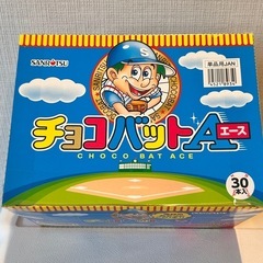 三立製菓 チョコバットエース 30本入り