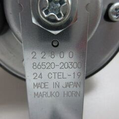 トヨタ 純正品 ランドクルーザー ランクル ホーン 新車外し 86510-20280 / 86520-20300の画像