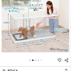 ペティオ　ドッグゲージ　