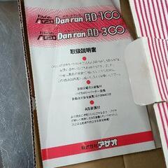 0616-160 danran カセットコンロ 動作未確認の画像