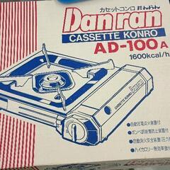 0616-160 danran カセットコンロ 動作未確認の画像