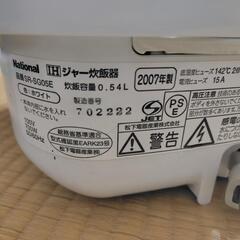 ナショナル 3合炊 IHジャー炊飯器 SR-SG05E(USED·動作品)の画像