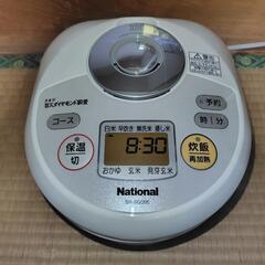 ナショナル 3合炊 IHジャー炊飯器 SR-SG05E(USED...