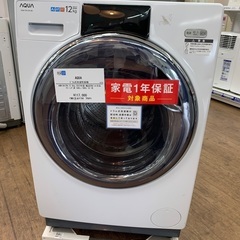 ドラム式洗濯乾燥機  AQUA AQW-DX12N 12kg 2...