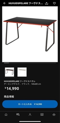 HUVUDSPELARE フーヴドスペラレ