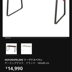 HUVUDSPELARE フーヴドスペラレの画像