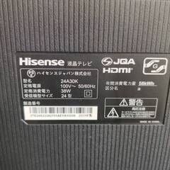【愛品倶楽部柏店】 Hisense ハイセンス 2023年製 24型 ハイビジョン 液晶テレビ 24A30Kの画像