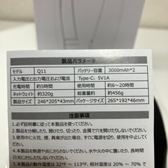 ネックファンの画像