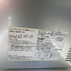 東芝 電子レンジの画像