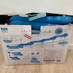 流しそうめんスライダーの画像