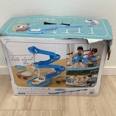 流しそうめんスライダーの画像