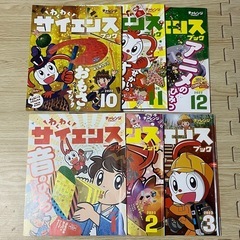 ベネッセこどもチャレンジ　わくわくサイエンス　1年生12冊の画像