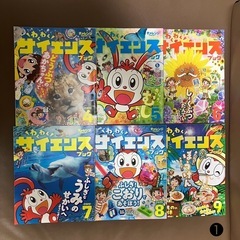 ベネッセこどもチャレンジ　わくわくサイエンス　1年生12冊の画像