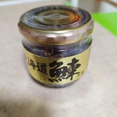 鰊フレーク50ｇ