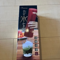 かき氷器の画像