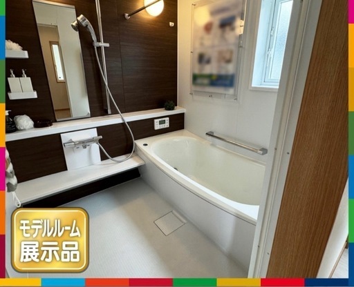 TOTO サザナ　ユニットバス1818