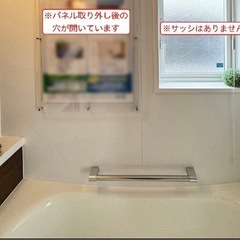 TOTO サザナ　ユニットバス1818の画像