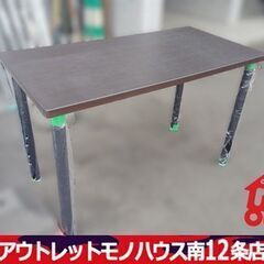 ニトリ テーブル 作業台 デスク 事務所などに 収納 家具 幅1...