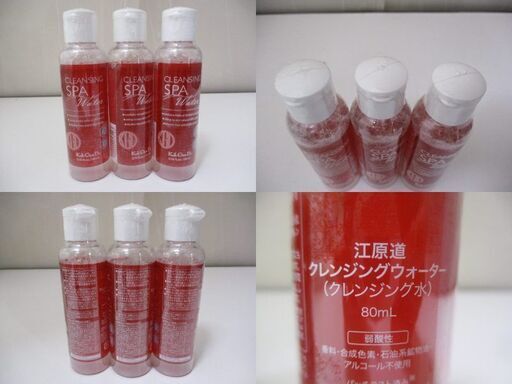 新品]江原道クレンジングウォーター 650ml 2本セット/ミニ2本