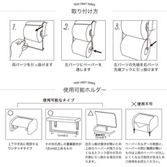 真鍮 ペーパーホルダー Buranco ぶらんこの画像