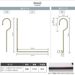 真鍮 ペーパーホルダー Buranco ぶらんこの画像
