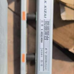 エアコン設置用部材 オーケー器材 防振架台 K-ABSG1406Aの画像
