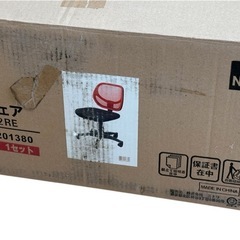 ニトリ ワークチェア ウェイビー2 RE（レッド）新品未使用 組...