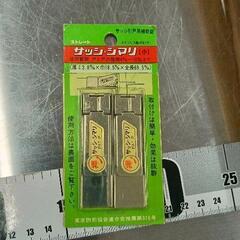 0616-171 作業用具