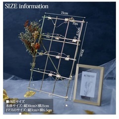 IKEA写真立て結婚式の画像