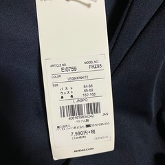 アディダスジャージの画像