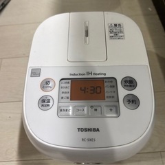 3合炊き　炊飯器
