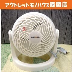 サーキュレーター MKM15N 2023年製 アイリスオーヤマ ...