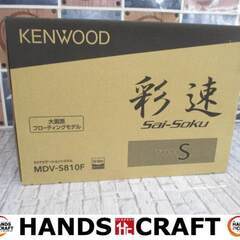 ケンウッド KENWOOD MDV-S810F カーナビ 未使用...