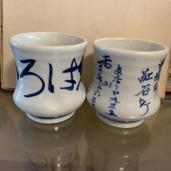 寿司屋の湯呑み　2個セットの画像