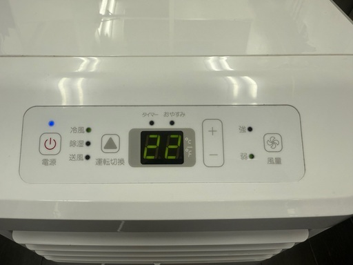 【決まりました】6030 Hisense スポットエアコン HPAC-22F 2023年製 ハイセンス 冷風 除湿 送風 動作確認済み