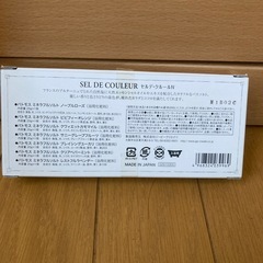 バスエッセンシャルソルトの画像