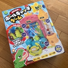 ボールキャッチゲーム
