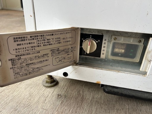 【GO-1003】サンデン 冷蔵ショーケース MU-330X KIRIN キリン