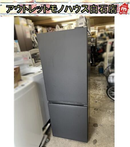 設置未使用! 2ドア冷蔵庫 180L 2025年製 パナソニック NR-B18C2 マットブラック 省エネ 100Lクラス 百Lクラス ☆ 札幌市 白石店