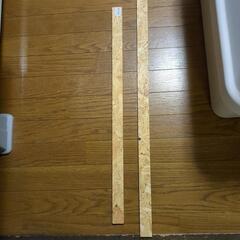 木材の端材