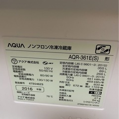 6月20日まで‼️冷蔵庫差し上げます‼️の画像
