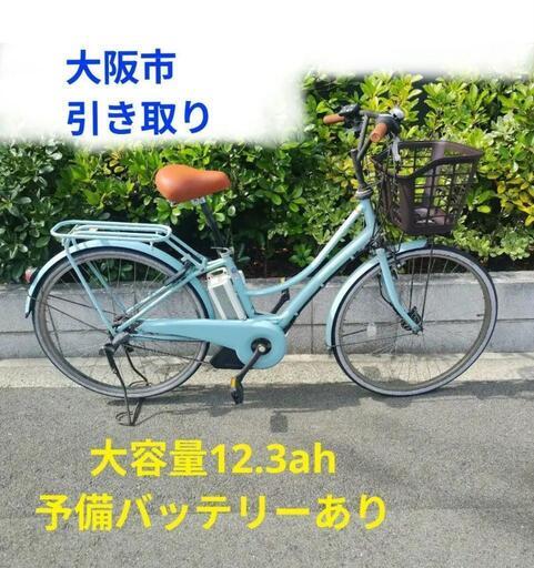 YAMAHA電動アシスト自転車 8.7Ah 大阪
