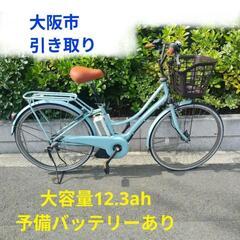 自転車本体のみにして値下げしました　8.7ah（4000円）12...