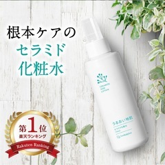 【新品未使用3278円|楽天ランキング第1位】脂漏性 敏感肌 乾...