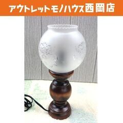 テーブルライト 1灯 高27㎝ ガラスシェード アンティーク調 ...