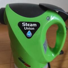 【H2Oスチームユニオン】スチームクリーナーの画像