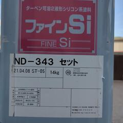 塗料の画像