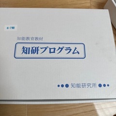 知育教材の画像