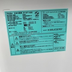 【受渡決定】冷蔵庫の画像